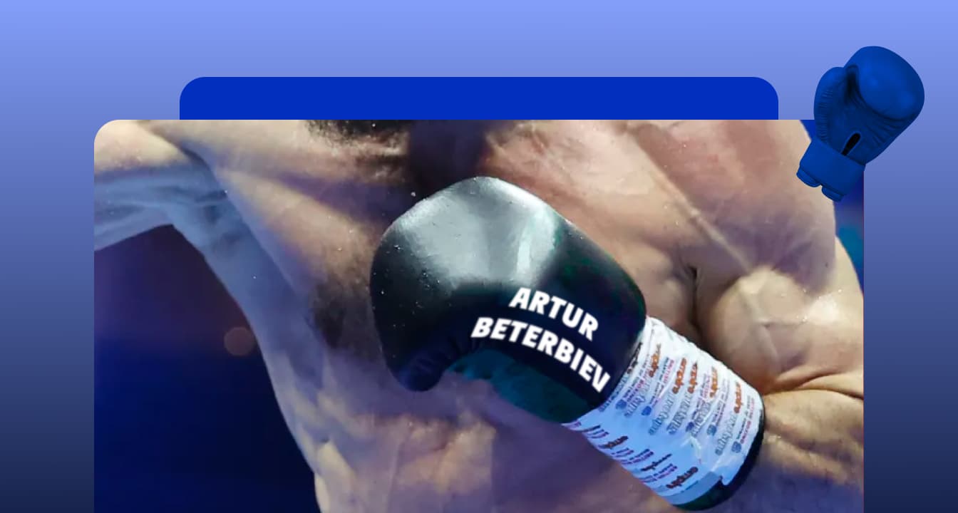 Artur Beterbiev